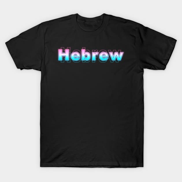 Hebrew T-Shirt by Sanzida Design